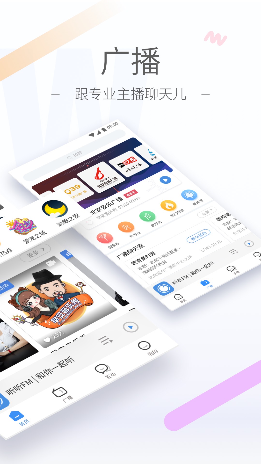 长腿的动物都不敢杀截图
