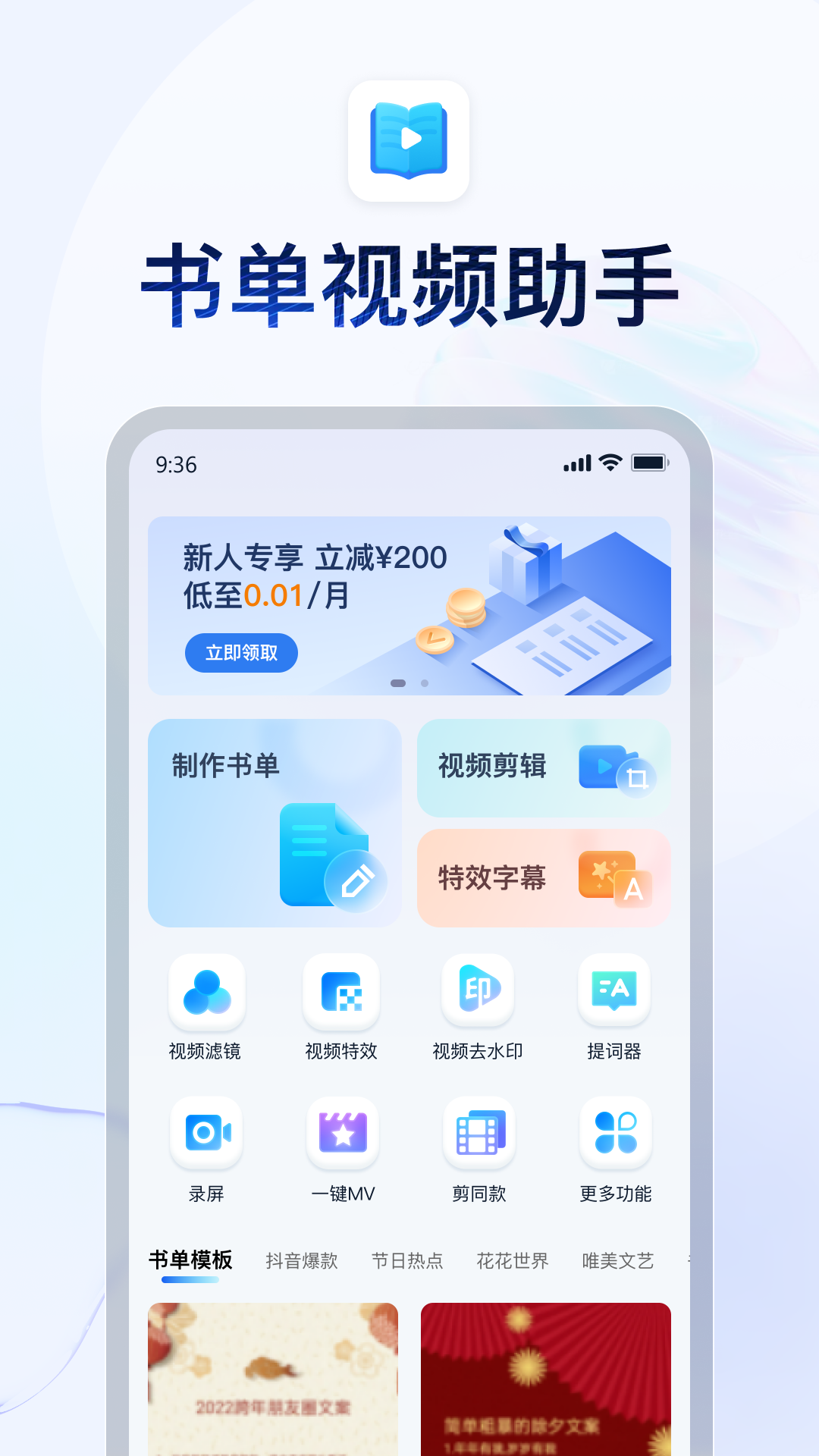 双职奇遇小说截图