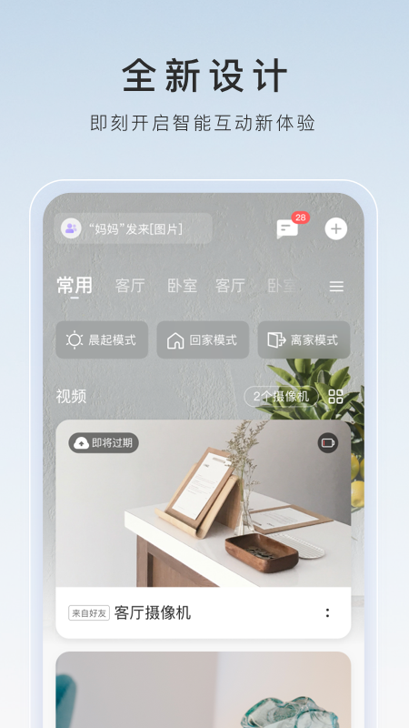美女皮靴踩死虫截图