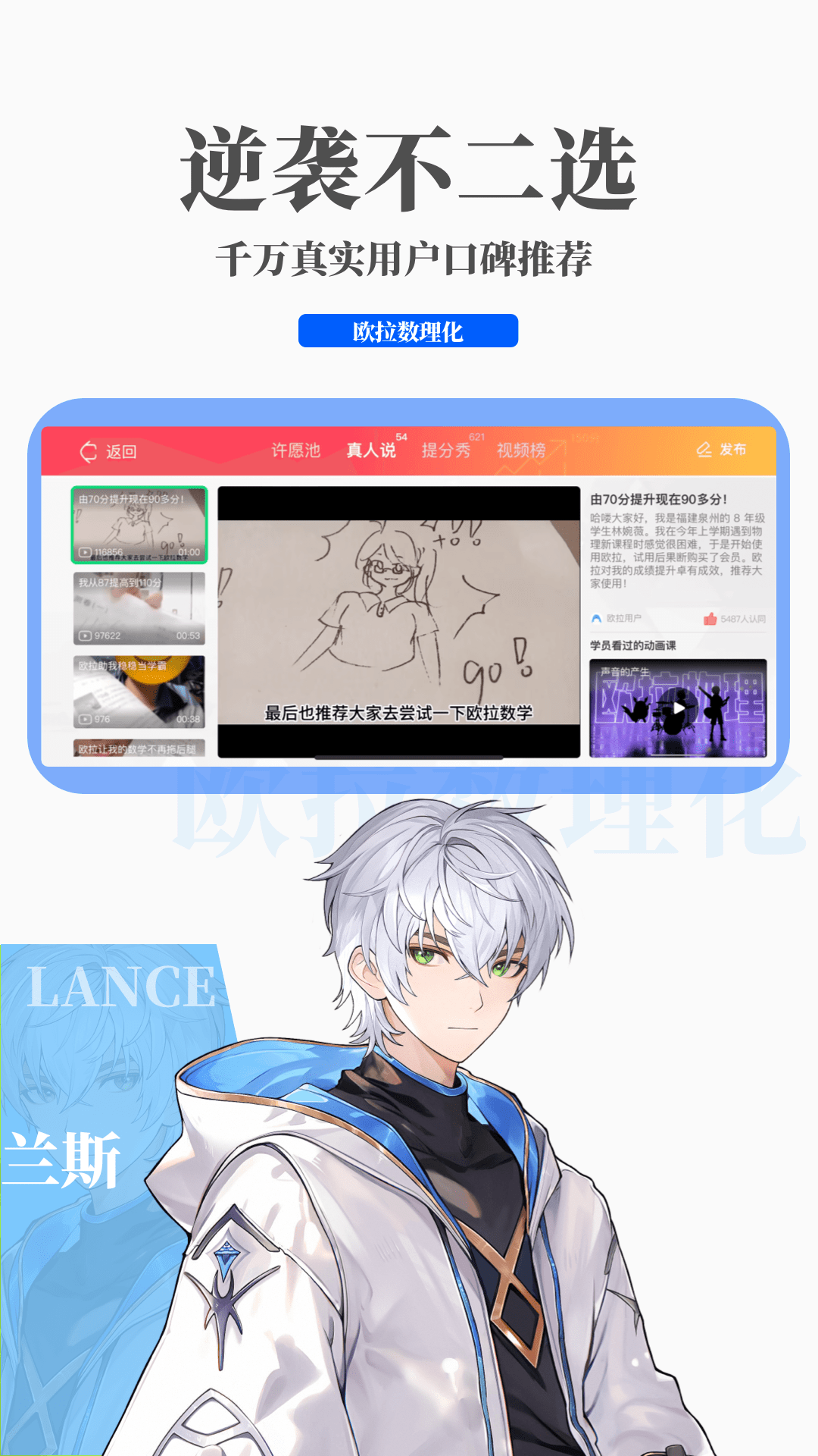 求冰城玫姿女王的联系方式截图