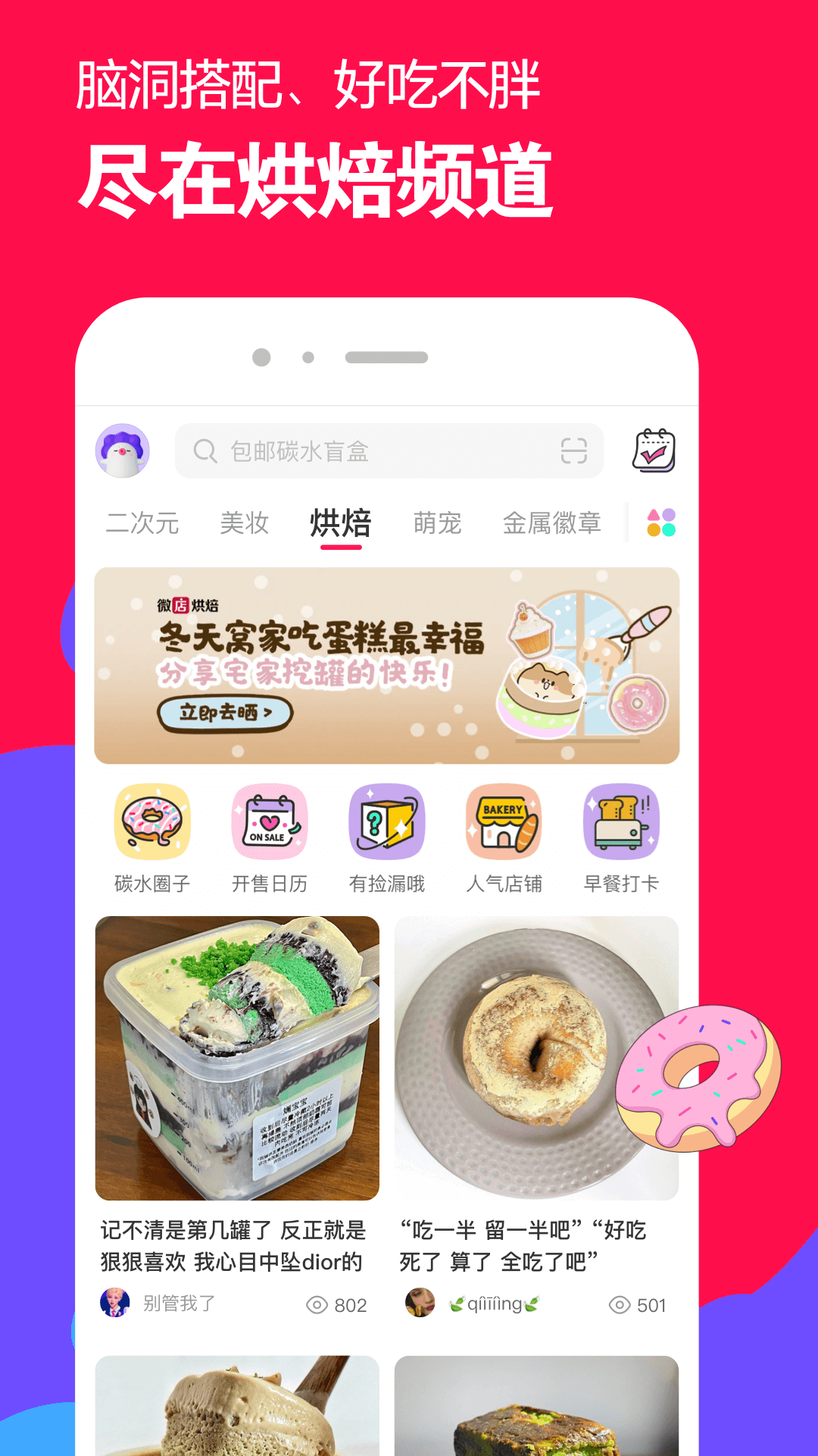 美女皮靴踩死虫截图