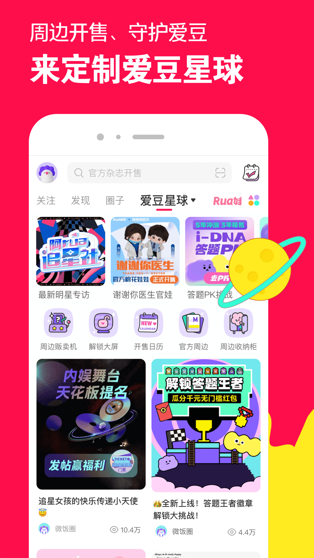晚上用盐水泡脚补肾吗截图