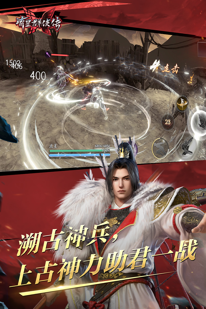 露水红颜最后在一起了吗截图