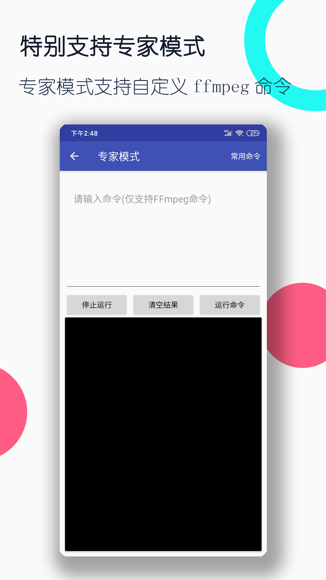 朋友的闺蜜在线观看免费版电视剧截图