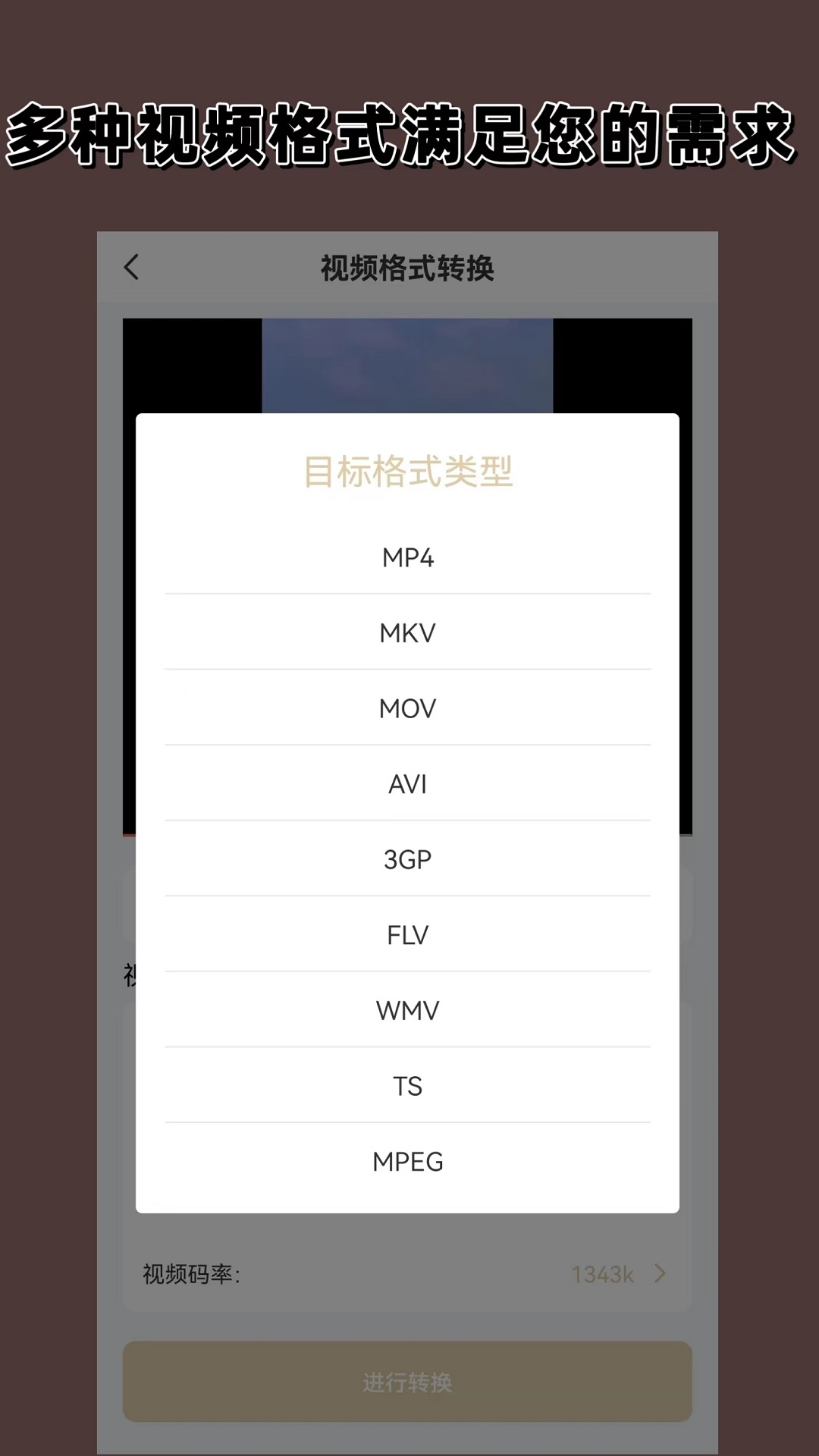 朋友的闺蜜在线观看免费版电视剧截图