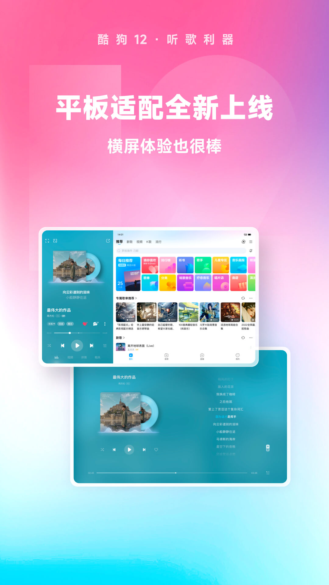 蛋神的动画片截图