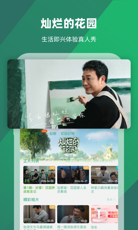 蛋神的动画片截图