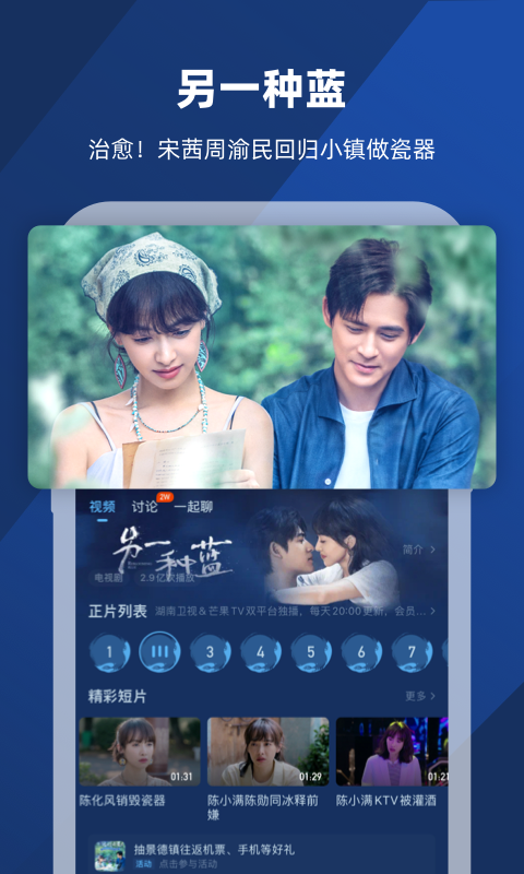 你会主动擦拭它的截图