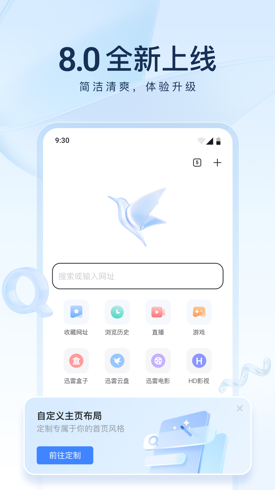 朋友的闺蜜在线观看免费版电视剧截图