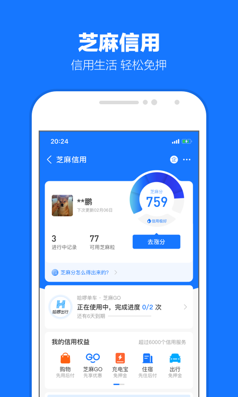 长腿的动物都不敢杀截图