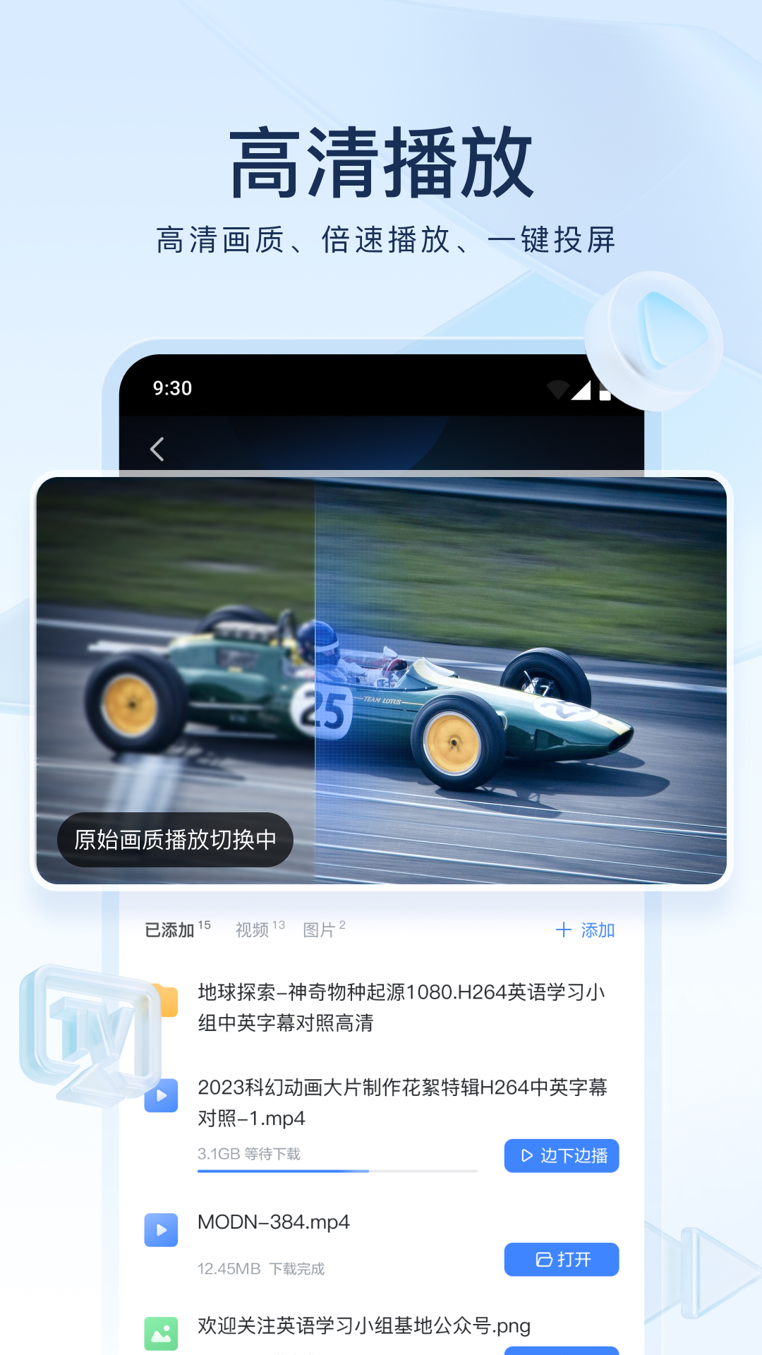 长腿的动物都不敢杀截图