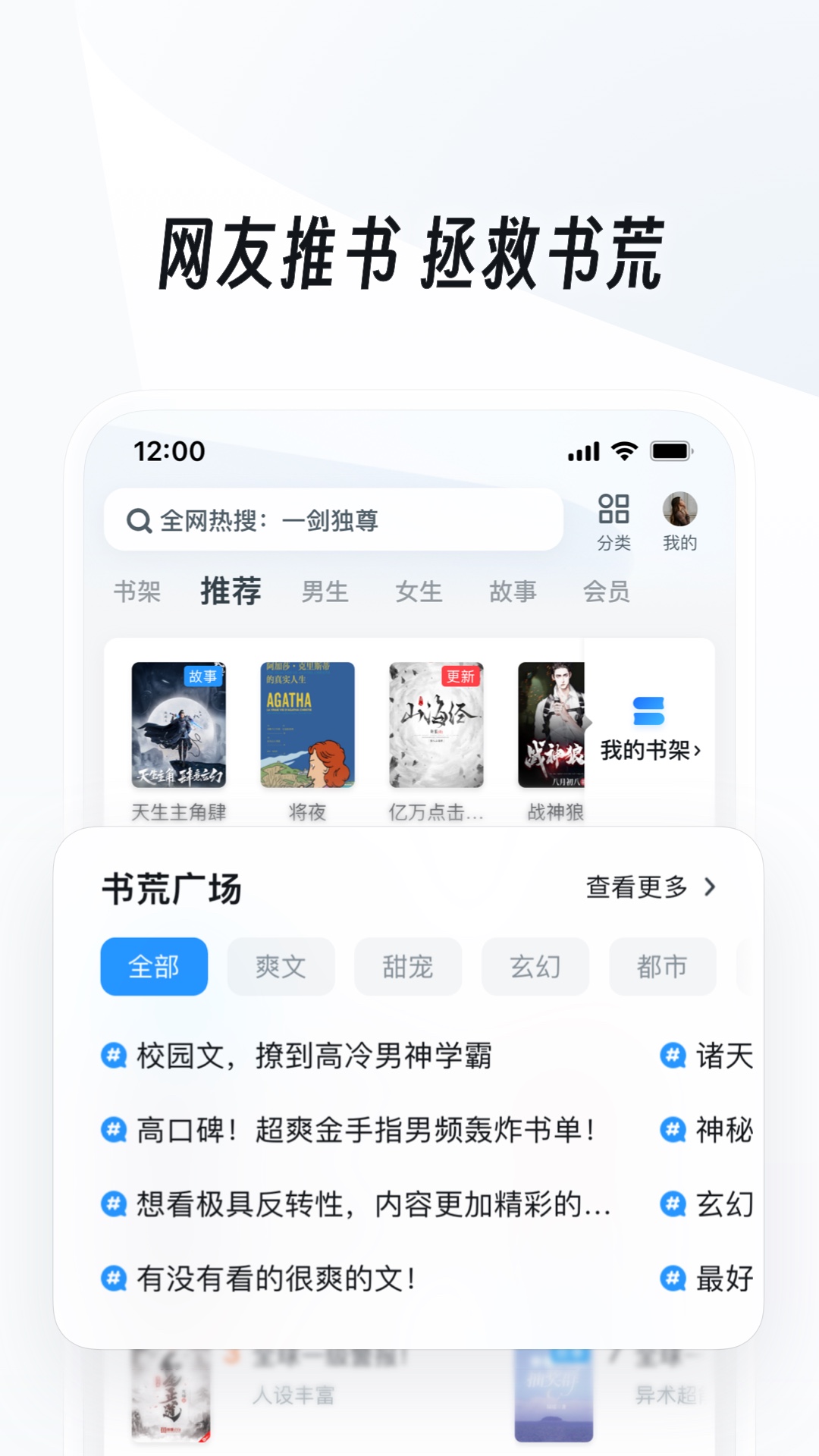 美女皮靴踩死虫截图