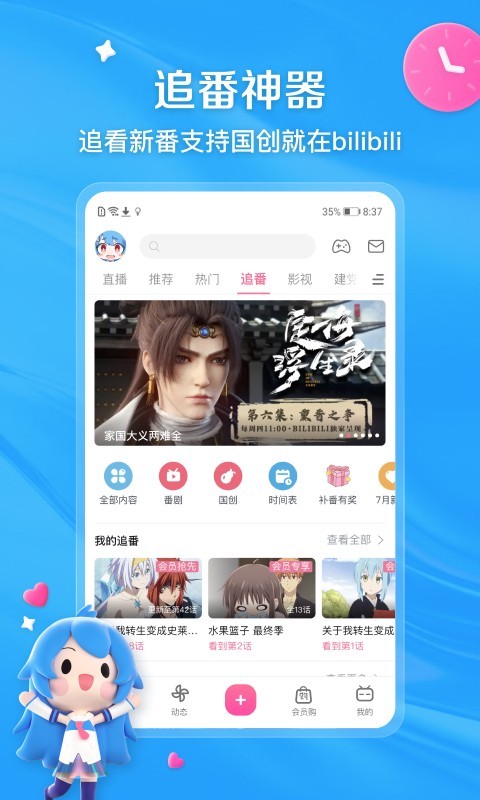 朋友的闺蜜在线观看免费版电视剧截图