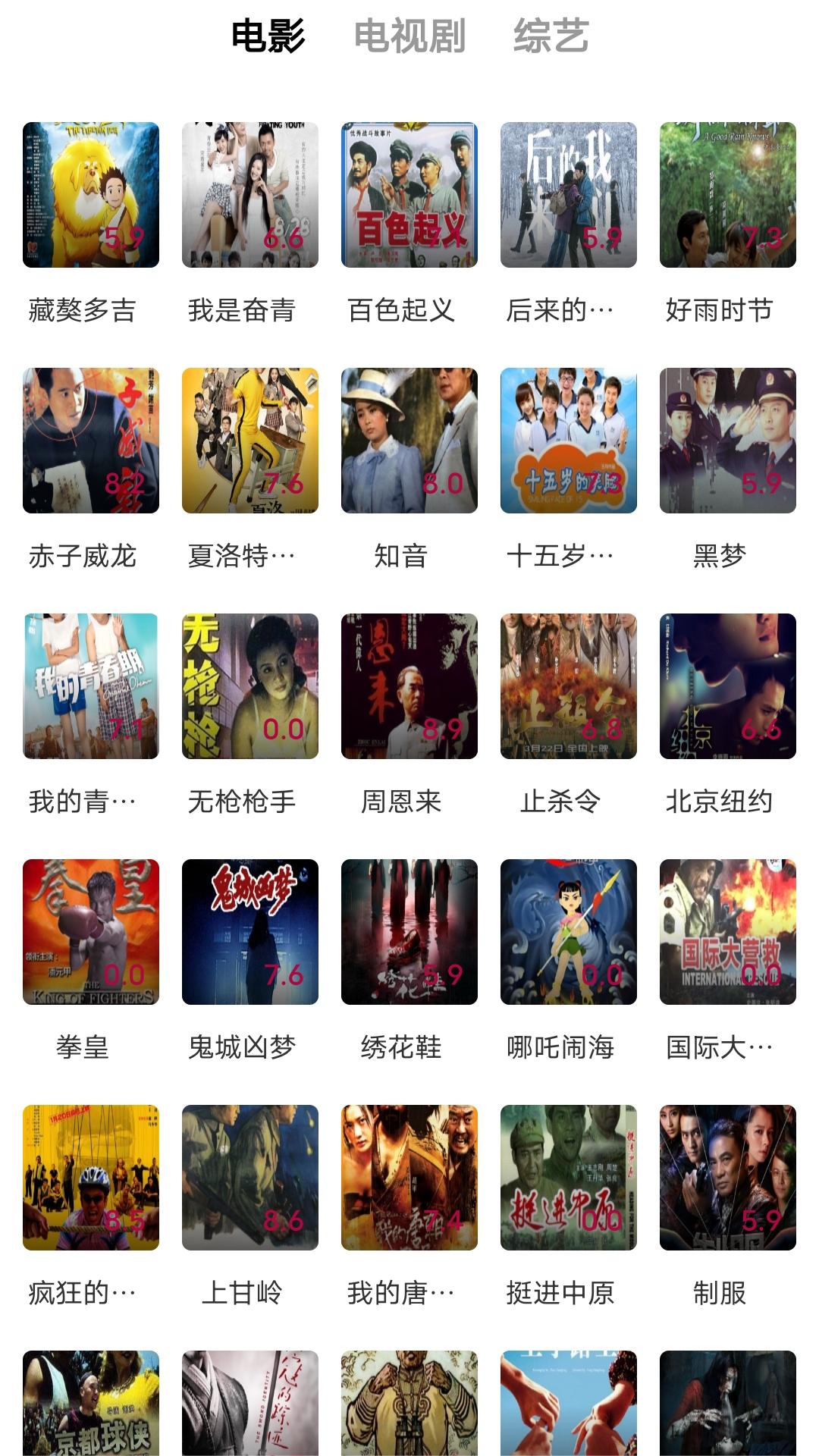 长腿的动物都不敢杀截图