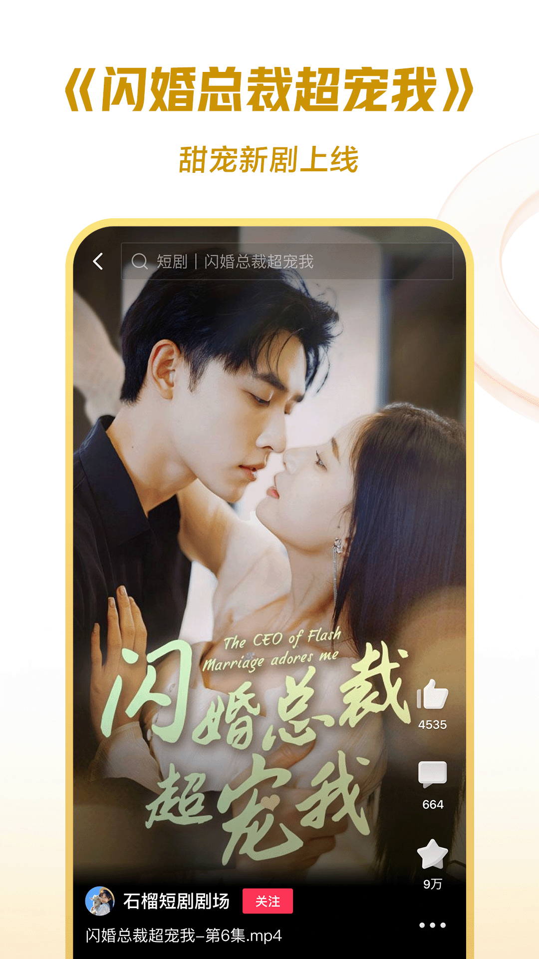 双职奇遇小说截图