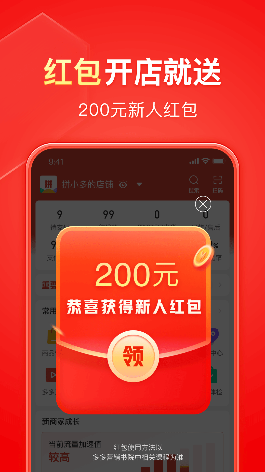 蛋神的动画片截图