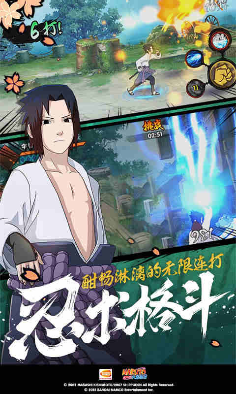 男主是摄政王宠女主截图