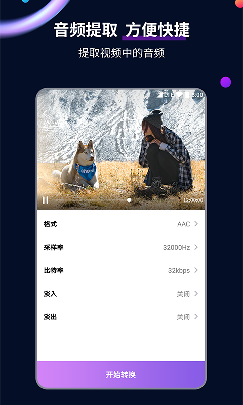 我的辅导老师们截图