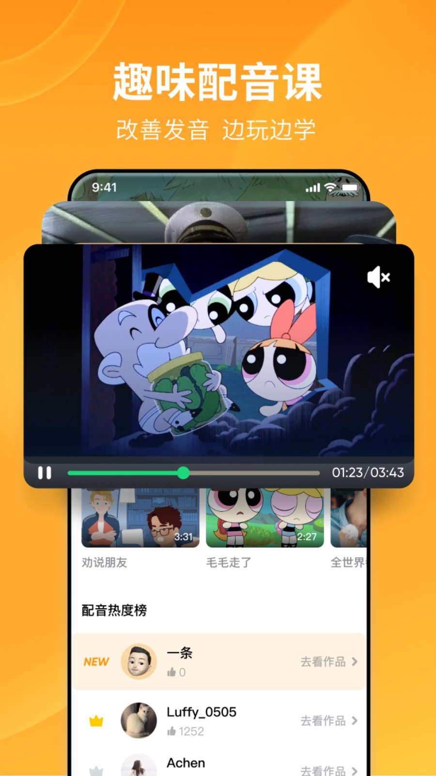 求冰城玫姿女王的联系方式截图